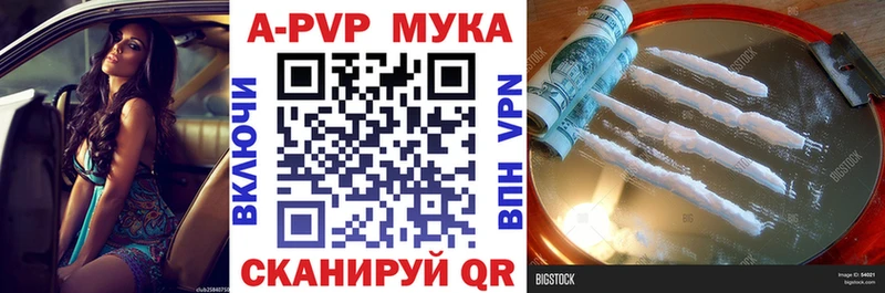 это официальный сайт  Данилов  A PVP Crystall 