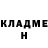 Кетамин VHQ Beno Sargsyan