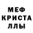 Amphetamine Розовый Chikatila