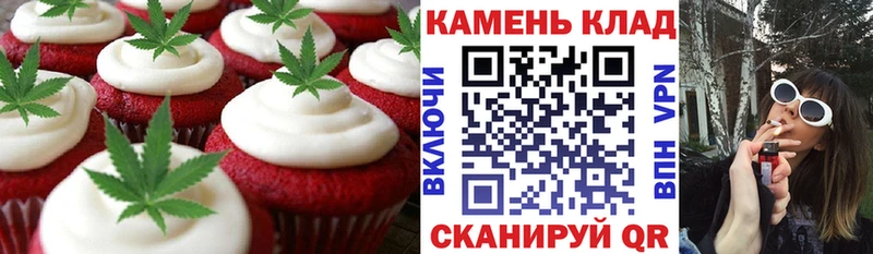 купить наркоту  Данилов  Cannafood марихуана 