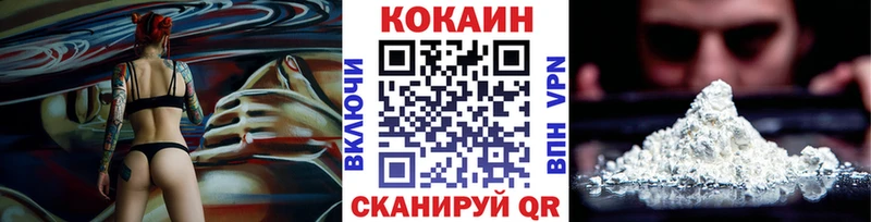 мориарти наркотические препараты Данилов КОКАИН Fish Scale