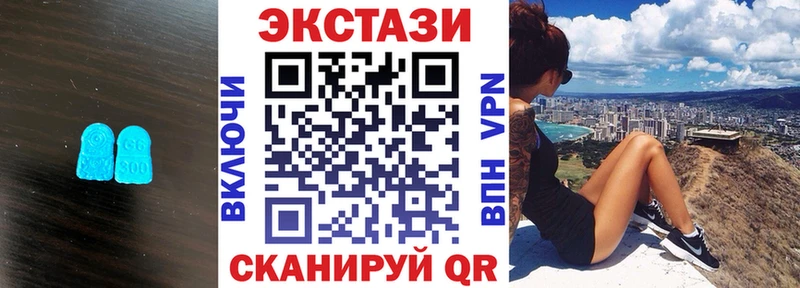 ЭКСТАЗИ Philipp Plein Данилов