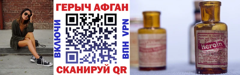 Героин гречка  закладки  Данилов 