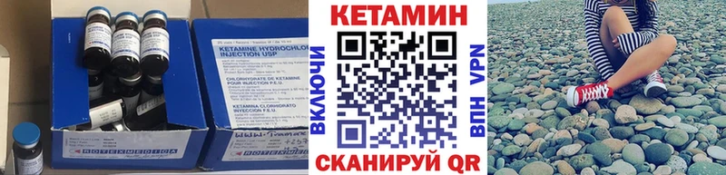 КЕТАМИН ketamine  где купить наркотик  Данилов 