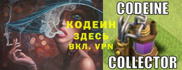 марки nbome Горнозаводск
