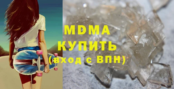 хмурый Горняк