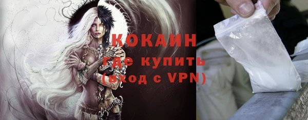 Альфа ПВП Горно-Алтайск