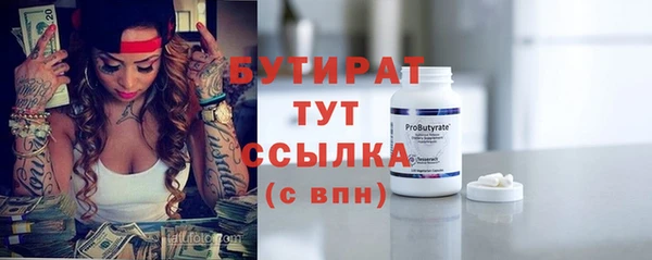 Альфа ПВП Горно-Алтайск