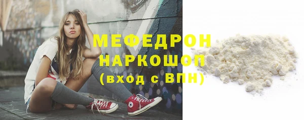 тгк Россошь