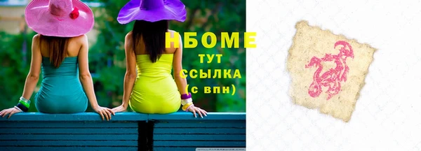 Альфа ПВП Горно-Алтайск