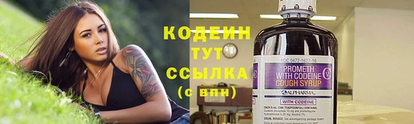 марки nbome Горнозаводск