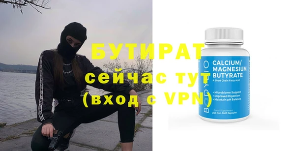 хмурый Горняк