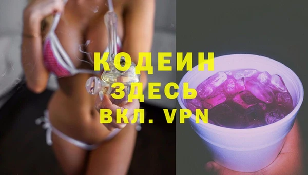 марки nbome Горнозаводск