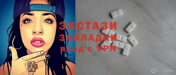 прущая мука Вяземский
