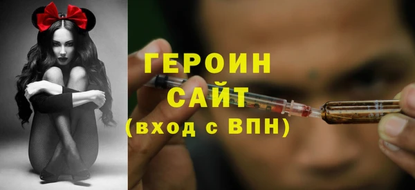хмурый Горняк