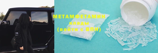 хмурый Горняк