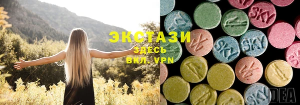 spice Волоколамск