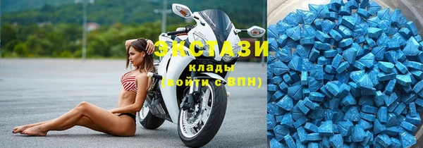 марки nbome Горнозаводск
