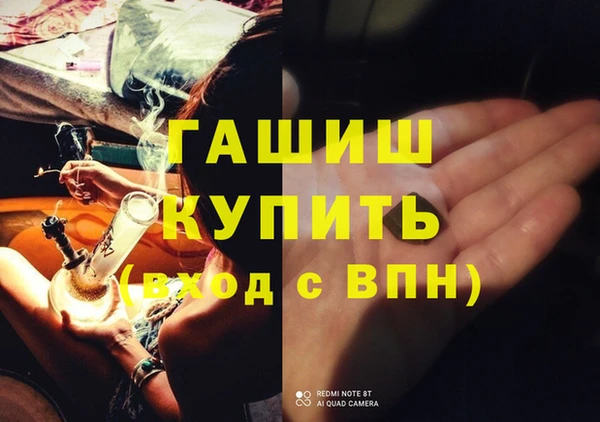 прущая мука Волосово