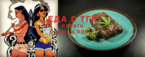 spice Волоколамск
