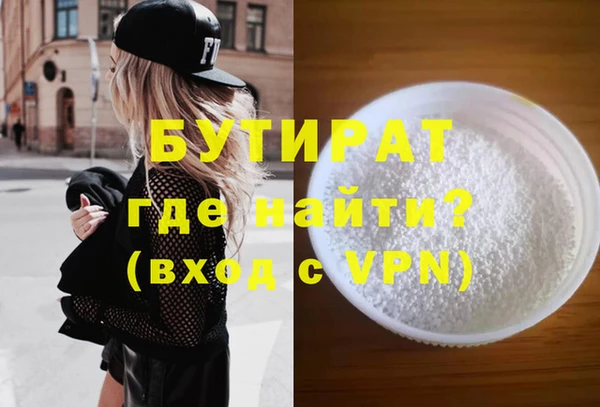 марки nbome Горнозаводск