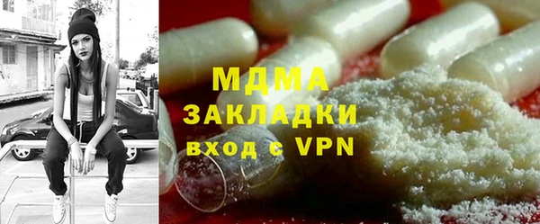 хмурый Горняк