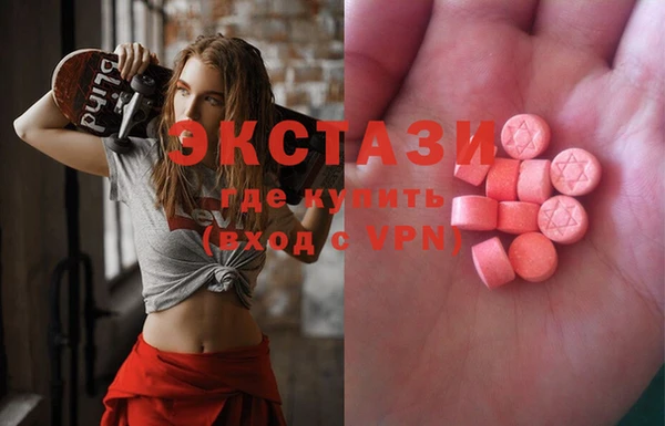 шишки Володарск