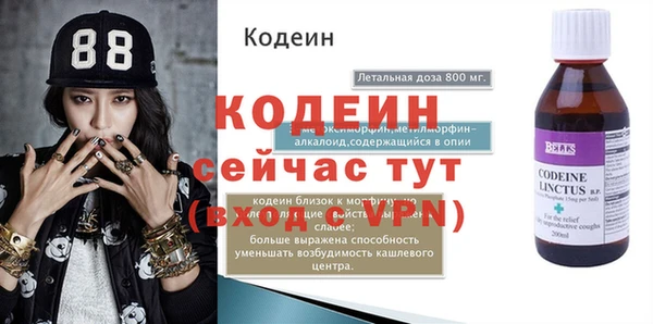 прущая мука Волосово