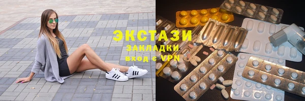шишки Володарск