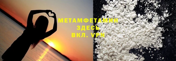spice Волоколамск