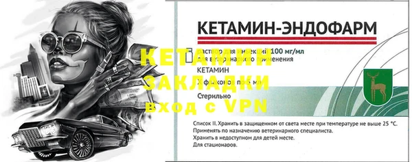 мет Вязьма