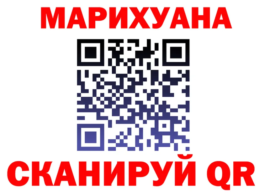ГАШ хэш зеркало площадка кракен Данилов