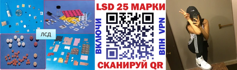 блэк спрут как зайти shop официальный сайт Лсд 25 экстази ecstasy Данилов