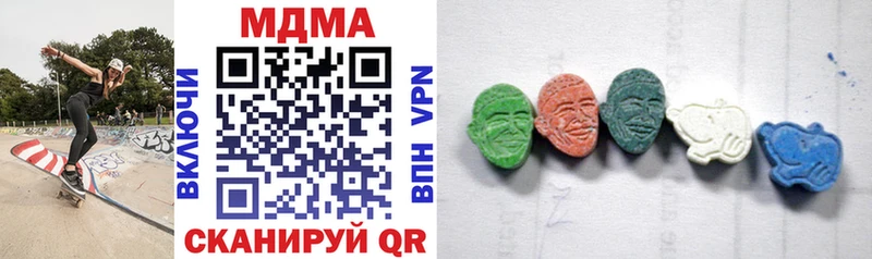 МДМА crystal  Данилов 