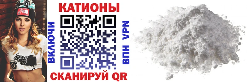 Меф VHQ  это формула  Данилов 