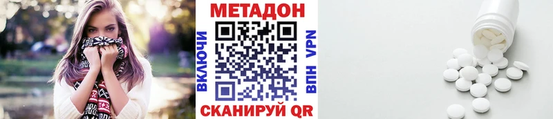 МЕТАДОН мёд  блэк спрут онион  Данилов 