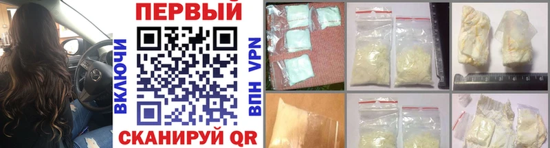 Первитин мет  закладки  omg маркетплейс  darknet какой сайт  Данилов 