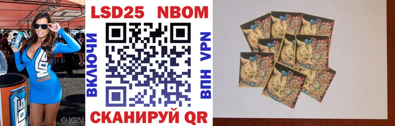 Марки NBOMe 1500мкг  купить закладку  Данилов 